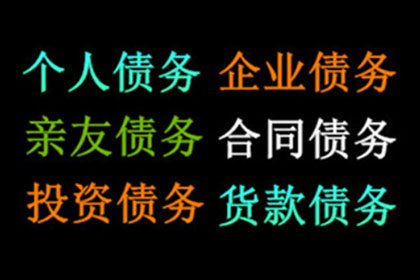 民间借贷犯罪认定标准解析